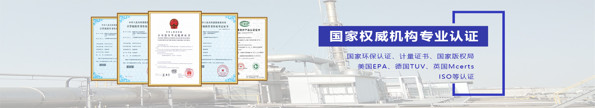 博測(cè)環(huán)境提供全套解決方案，一站式服務(wù)